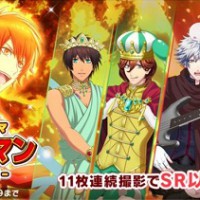 200万ダウンロード記念撮影・スペシャルドラマ「オドロキマン」- 太陽の章 -スタート！