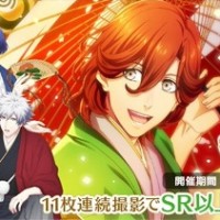 スペシャル撮影「謹賀新年！アイドルかくし芸大会-迎春の宴-」スタート！URは嶺二！