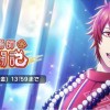 イベント「見習い陰陽師 音晴奮闘記」開催！イベントptを溜めて報酬ブロマイドを獲得しよう！